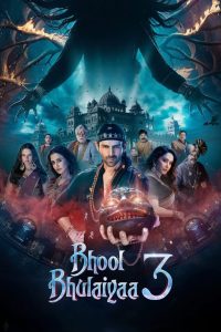Bhool Bhulaiyaa 3 คฤหาสน์วิปลาส 3 ซับไทย