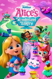 Alices Wonderland Bakery Season 1 พากย์ไทย