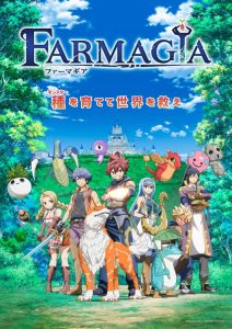 Farmagia ฟาร์มาเกีย พากย์ไทย/ซับไทย