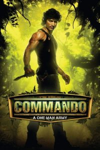Commando คอมมานโด 1 พากย์ไทย