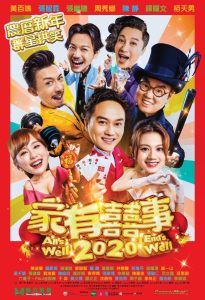 All’s Well, Ends Well 2020 ซับไทย