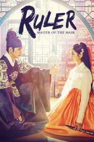 The Emperor Owner of the Mask Season 1 จอมบัลลังก์ราชันหน้ากาก ปี 1 พากย์ไทย/ซับไทย