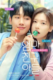 Love Next Door Season 1 รักอยู่ประตูถัดไป ปี 1 ซับไทย