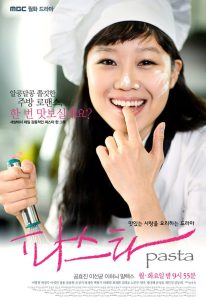 Pasta Season 1 สูตรรักฉบับพาสต้า ปี 1 พากย์ไทย/ซับไทย