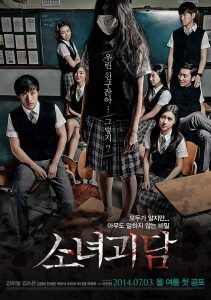 Mourning Grave ซับไทย