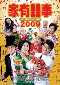 All’s Well, Ends Well 2009 ซับไทย
