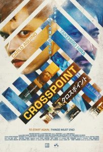Crosspoint จุดตัดชะตา ซับไทย