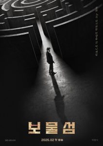 Buried Hearts Season 1 ซับไทย