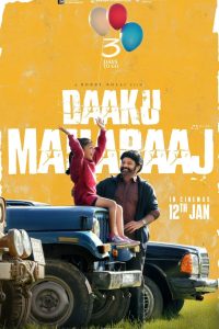 Daaku Maharaaj ดากู มหาราช ซับไทย
