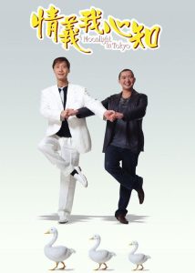 Moonlight in Tokyo ซับไทย