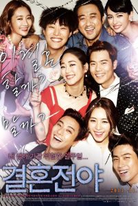 Marriage Blue ซับไทย