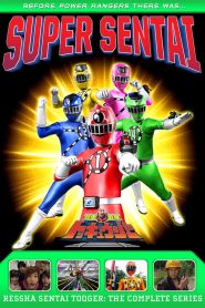 Ressha Sentai ToQger Season 1 ขบวนการรถด่วนพิเศษ ทคคิวเจอร์ ปี 1 พากย์ไทย
