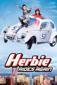 Herbie Rides Again รถมหาสนุก ตอน ทีเด็ดของเฮอร์บี้ พากย์ไทย