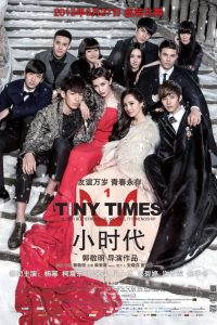 Tiny Times ซับไทย