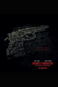 Money Monster เกมการเงิน นรกออนแอร์ พากย์ไทย