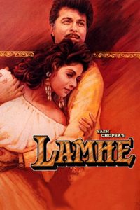 Lamhe รักเธอตลอดกาล ซับไทย