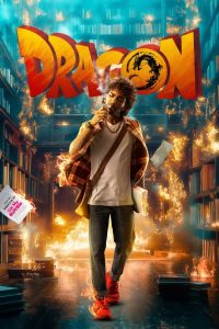 Dragon ซับไทย