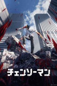 Chainsaw Man Season 1 เชนซอว์แมน ปี 1 พากย์ไทย/ซับไทย