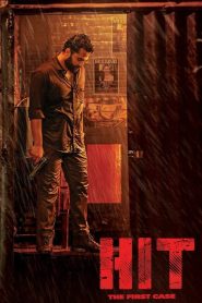 Hit: The First Case ฮิท หน่วยสืบคดีฆาตกรรม (คดีแรก) ซับไทย