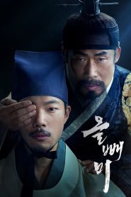 The Night Owl ซับไทย