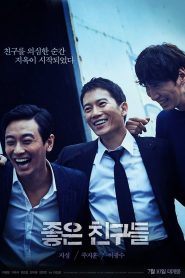 Confession ซับไทย