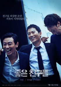 Confession ซับไทย
