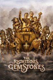 The Righteous Gemstones Season 3 เดอะ ไรท์เชียส เจ็มสโตน ปี 3 ซับไทย
