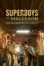 Superboys of Malegaon ยอดมนุษย์แห่งมาเลเกา ซับไทย/พากย์ไทย