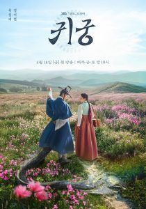 The Haunted Palace ปราสาทหลอนวิญญาณ ซับไทย