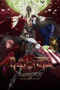 Bayonetta Bloody Fate บาโยเน็ตต้า บลัดดีเฟท พากย์ไทย