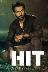 Hit: The First Case คดีแรก ซับไทย