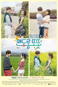Warm and Cozy Season 1 กอดรักให้อุ่นกว่าเคย ปี 1 พากย์ไทย/ซับไทย