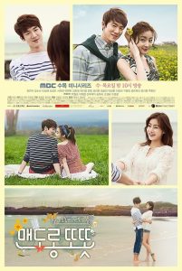 Warm and Cozy กอดรักให้อุ่นกว่าเคย พากย์ไทย/ซับไทย
