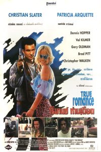 True Romance โรมานซ์ ห่ามเดือด ซับไทย