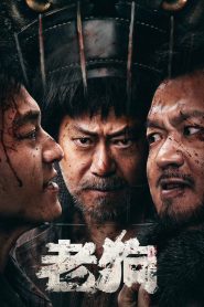 Bleed For Past รุ่นเก๋า ซับไทย