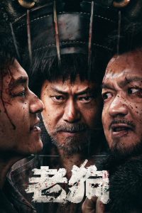 Bleed For Past รุ่นเก๋า ซับไทย