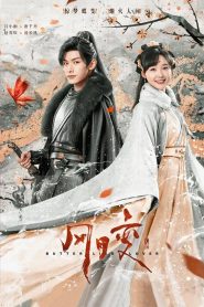 Butterflied Lover Season 1 รอยสาปทาสผีเสื้อ ปี 1 พากย์ไทย/ซับไทย