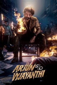 Arjun S/O Vyjayanthi ซับไทย