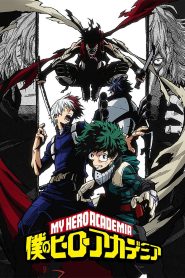 My Hero Academia Season 2 มายฮีโร่ อคาเดเมีย ปี 2 พากย์ไทย/ซับไทย