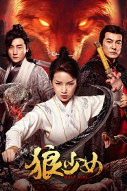 Wolf Girl หมาป่าสาว ซับไทย