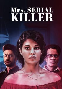 Mrs. Serial Killer ฆ่าเพื่อรัก ซับไทย