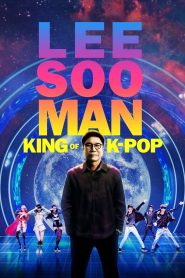 Lee Soo Man King of K-Pop อี ซูมาน ราชาแห่งเคป็อป ซับไทย