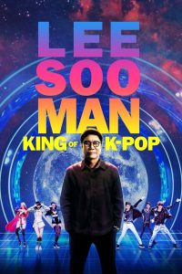 Lee Soo Man King of K-Pop อี ซูมาน ราชาแห่งเคป็อป ซับไทย