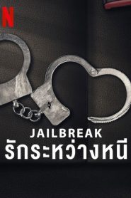 Jailbreak Love on the Run รักระหว่างหนี ซับไทย