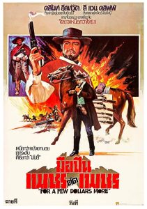 FOR A FEW DOLLARS MORE นักล่าเพชรตัดเพชร พากย์ไทย