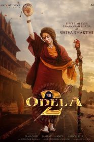 Odela 2 ซับไทย