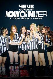 4EVE Concert NOW OR NEVER Live at Impact Arena พากย์ไทย/ซับไทย