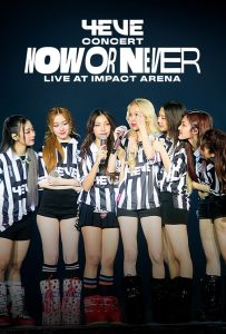 4EVE Concert NOW OR NEVER Live at Impact Arena พากย์ไทย/ซับไทย