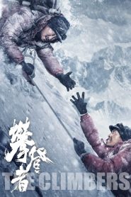 The Climbers นักปีนเขา ซาวด์แทร็คซับอินโดนีเซีย