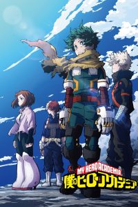 My Hero Academia Season 7 มายฮีโร่ อคาเดเมีย ปี 7 พากย์ไทย/ซับไทย